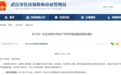 楼市突发！三个万亿城市同日官宣：取消限购