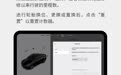 特斯拉推送OTA升级 3大改变 车主狂喷：太傲慢 龟速进化