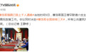 摩洛哥全国哀悼三天，所有公共建筑均下半旗志哀