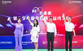 聚焦青少年人工智能赛道，“AI在未来”第二学年夏令营在成都收官