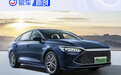 比亚迪秦PLUS DM-i 2023款冠军版将于2月10日上市 续航提升