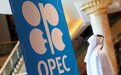 捍卫油价打倒空头！OPEC+减产协议延至2024年底，沙特7月额外减产