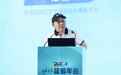 【2023蓝筹年会】陈耀：房地产业在推进城市高质量发展中承担着重要使命