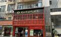 视神经萎缩早期症状是什么，武汉科德中医医院复明六邪辩治疗法更有效