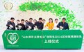 “山水浉河 云赏毛尖”信阳毛尖521区块链溯源体系正式上线