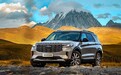 纵置后驱+10AT，6座大SUV！福特探险者赤金版售38.98万元