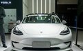 全新Model 3如果降至20万元以内，国产电动轿车还怎么玩？