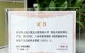 权威认证！用友大易招聘云入选《高质量数字化转型产品及服务全景图》