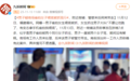 男子疑商场偷拍女子裙底被抓现行，附近商铺：警察来后将其带走