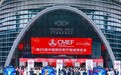 第88届CMEF展会圆满闭幕，量点科技产品引爆好评热潮