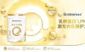 春季牛奶粉十大名牌排行榜公布，合生元派星奶粉始终名列前茅