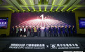 逐光同行|斯特睿门窗系统助力铝门窗幕墙行业年会圆满成功