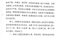上海男子杀妻欲藏尸案二审开庭，未当庭宣判