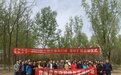 台青京郊植树：期待未来两岸增加林业合作