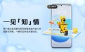 打造美团外卖新体验，HarmonyOS SDK持续赋能开发者共赢鸿蒙生态
