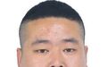 西安警方：14名嫌犯在逃，涉刑事案件！悬赏缉捕