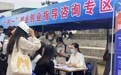 广西实施高校毕业生“留桂就业计划” 全年提供不少于80万个岗位