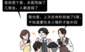 为什么一到医院就要抽血？医生揭秘：抽出来的血，最终去了哪里？