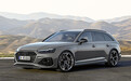 2023款奥迪RS4 Avant上市 售82.88万元