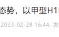 多地出现学校流感暴发疫情！“今年情况较为特殊”