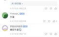 态度好转！中国网友纷纷点赞刘氏兄弟，两人实力横扫国内赛场