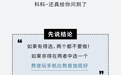 熬夜玩10小时手机和熬夜加10小时班，哪个危害更大？