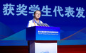 成都七中孙镕希获得物理国赛第一名：物理竞赛带给我拼搏向上的精神力量