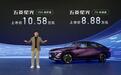 8.88万元起+轴距2.8米，五菱星光搅局10万级插混轿车市场？