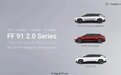 贾跃亭真造出车了？220万一台，FF91开启交付