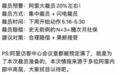 那些和房贷拉扯的年轻人