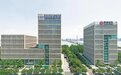 浙江交通集团面向全球公开招聘首席官