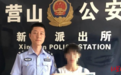 “80后”女子6年7次偷渡缅北从事按摩工作被警方劝返回国，已被采取刑事强制措施