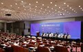 第三届中国新闻发言人论坛在北京举行