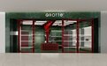 GROTTO个乐重庆新店即将开业