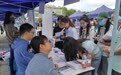 搭建岗位供需“连心桥”——云南高校招聘会现场见闻