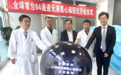 未磁科技全球首台64通道无液氦心磁图仪及首个培训基地落户北京安贞医院