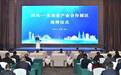 从“招、建、育”三个维度 看四川内江经开区2023年“产业强区”答卷