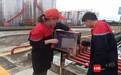 成都益民集团纪委 靠前监督危险化学品装卸储存