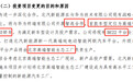 北汽新能源与华为再合作，首款车于北京密云生产