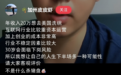 “年入20万，想去美国打黑工洗碗”