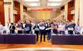 2023锐道咨询《数智管户新零售，扩户提质赢客来》公开课圆满收官