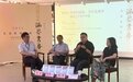 北大教授陈平原携新著《有声的中国》为读者诠释演说的魅力