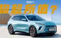 16.99万起买别克中大型SUV，标配L2级智驾，零百7.6s+30寸大屏