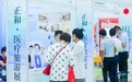 全球国际医院集体来华， CMTF 深圳国际医疗旅游展7月举办