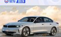 全新宝马i3假想图 基于Neue Klasse平台打造/或2026年亮相