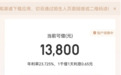 网络借贷寻求比较可靠的借款平台，京东金条多角度保障用户权益