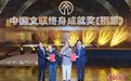 第十四届中国摄影金像奖颁奖典礼在三门峡举行