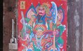门神——秦琼与尉迟恭
