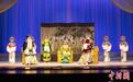 《百年巨匠》京剧篇“龙凤呈祥”及名家名段演唱会亮相梅兰芳大剧院
