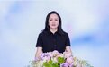 加入华为30年，孟晚舟轮值掌舵：我们是体制的接班，不是某个人的接班